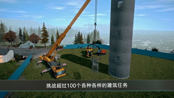 建筑模拟器4手机版(construction simulator4)24