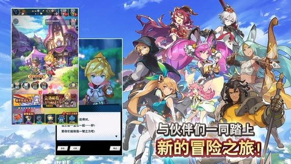 失落的龙约单机版(Dragalia Lost)0