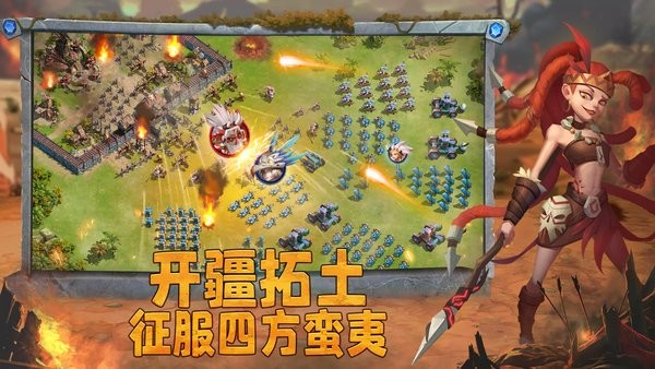 谁是大酋长游戏(Rise of Clans Island War)24