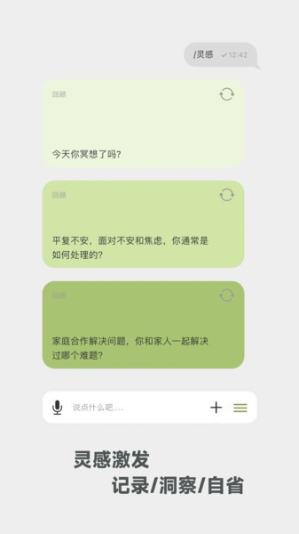 麦小记app0