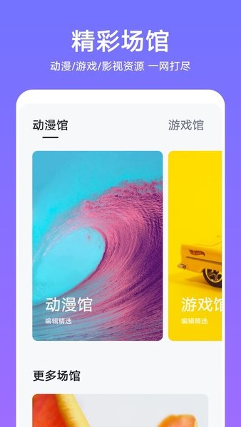 华为主题商店app最新版0