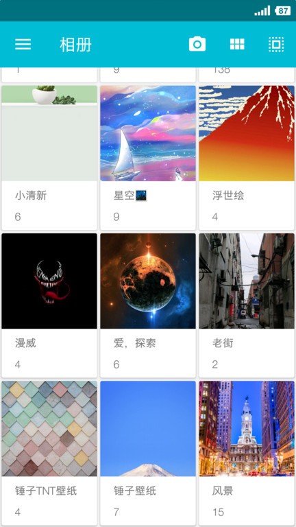 果仁相册app24