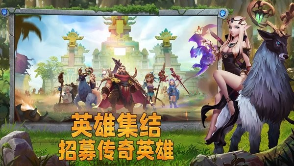 谁是大酋长游戏(Rise of Clans Island War)24