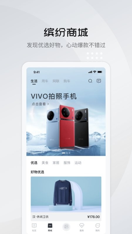 比亚迪王朝网官方app24