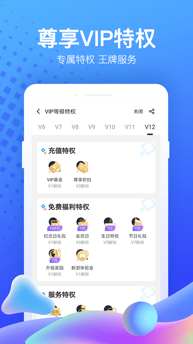 果盘手游折扣平台app24