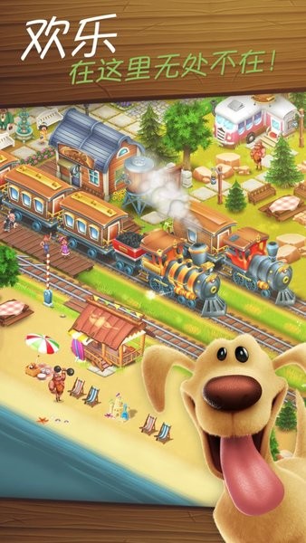 卡通农场国际服最新版(Hay Day)0