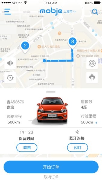 mobje 摩捷出行app24