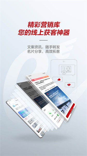 华为亿企飞app0