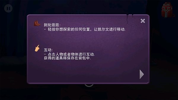 臭名远昭的机器人汉化版24