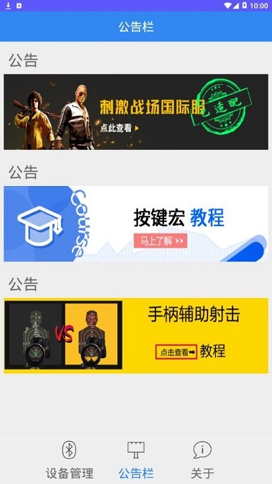 handjoy游戏大厅直玩app王座软件24