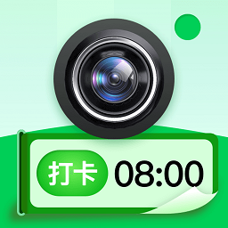 现场水印相机app