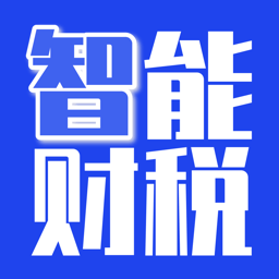 权璟智能财税app