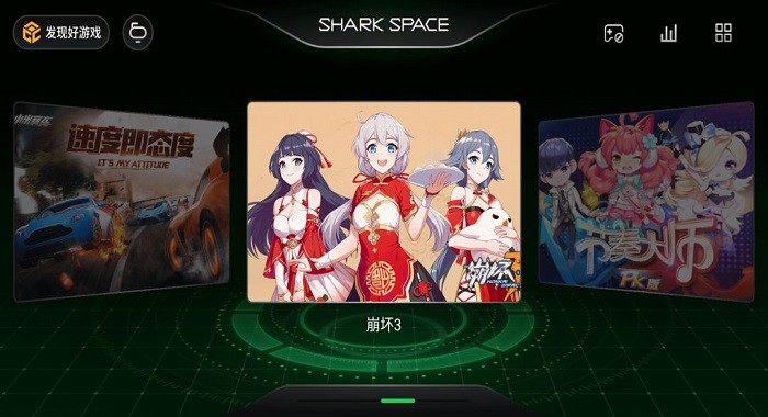 shark spa-ce软件apk24