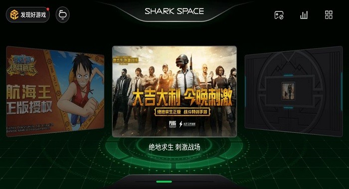 shark spa-ce软件apk24