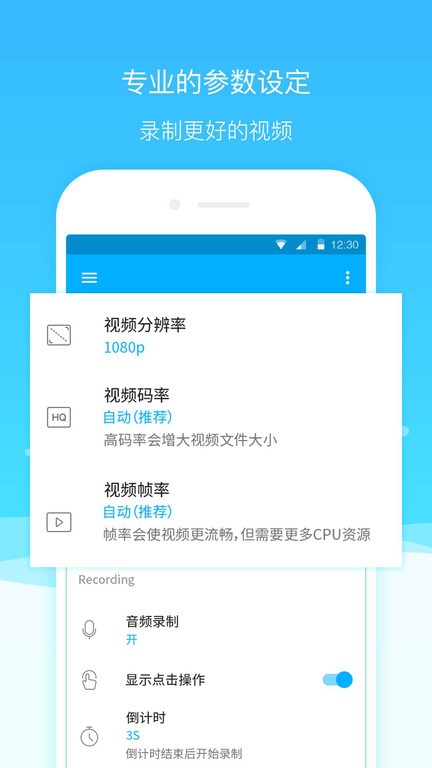 超级截图录屏大师免费版0