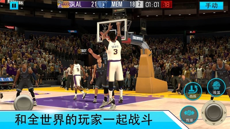 NBA 2K Mobile国际版0