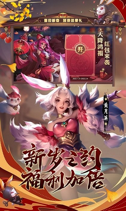 少年三国志零手游24