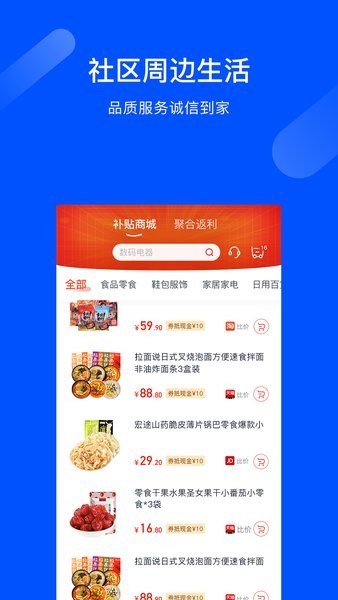 精装好房app24