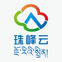 珠峰云平台app