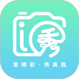 i秀app(视频录制)