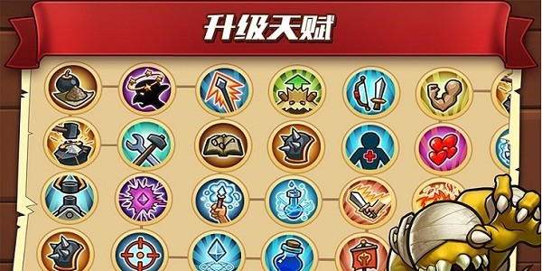 城堡攻击2最新版(Castle Raid 2)0