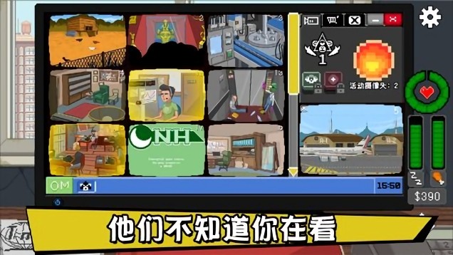 不要喂猴子中文版24