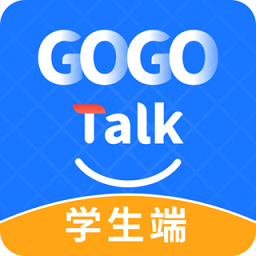 gogotalk学生端android