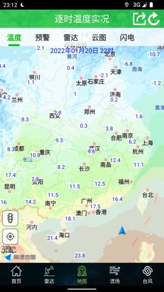 卫星云图实况高清24