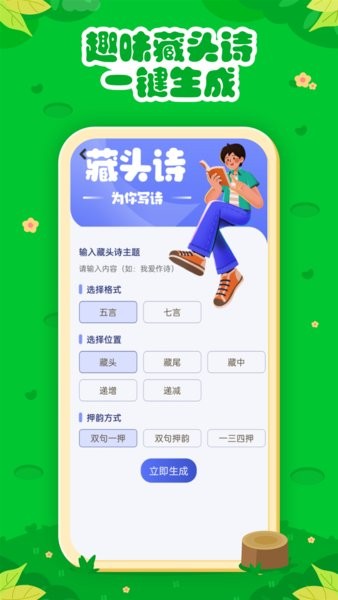 七彩课堂app24