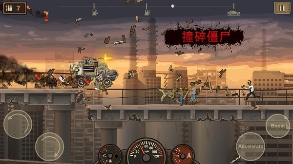 战车撞僵尸2手游(Earn to Die 2)24