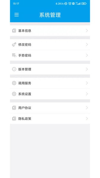 江西农商银行百福通app0