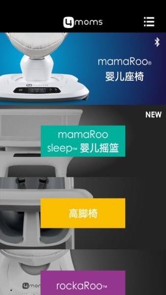 4moms global中国官方中文版app24