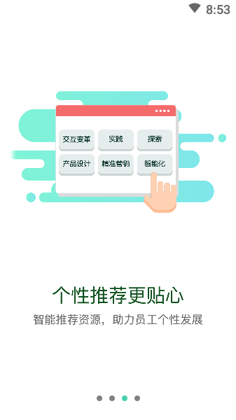 东航易学app最新版本24