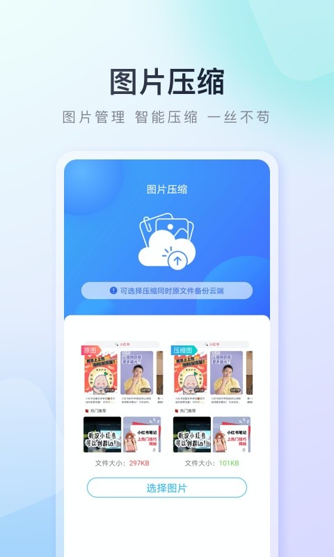 百度手机助手app下载