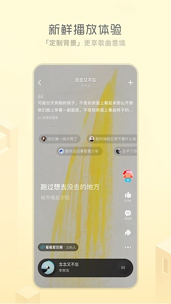 后声音乐2024