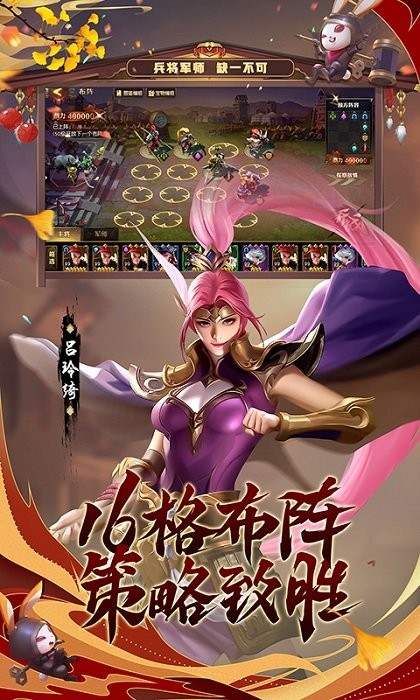 少年三国志零最新版