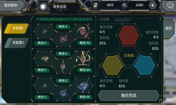 空想加尔特游戏