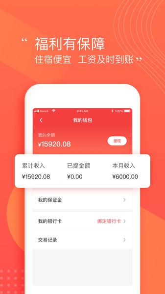 阿姨一点通app下载安装