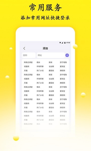 密码管理app下载