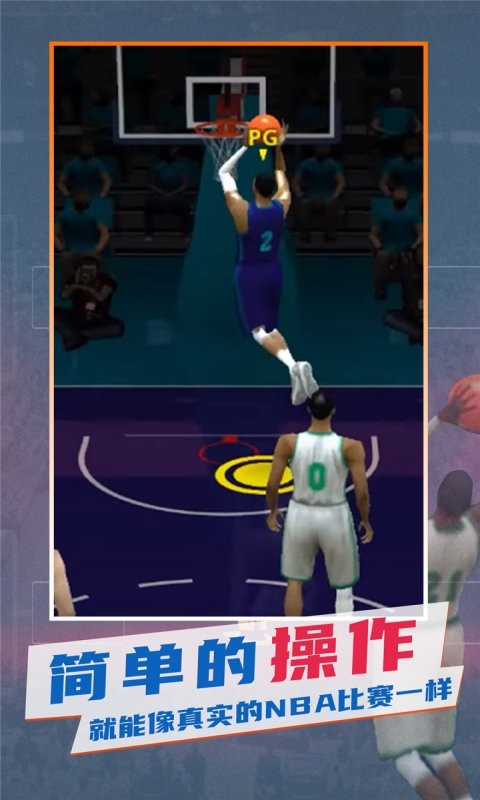 nba模拟器手游