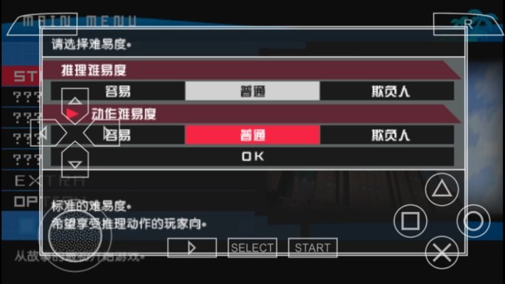 超级弹丸论破2手机版