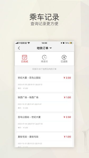 盛京通app下载