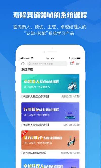 top论坛app