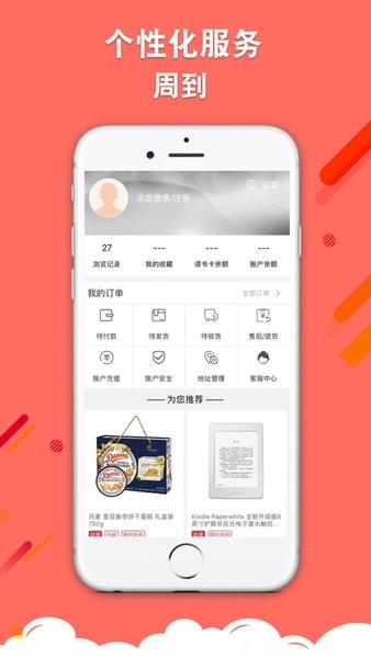 云书网app