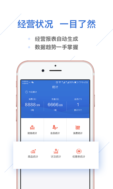 一卡易app