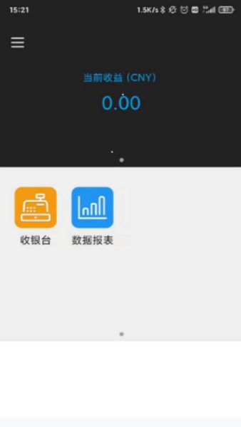 百福通聚合支付app下载