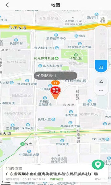 联想电话手表app下载