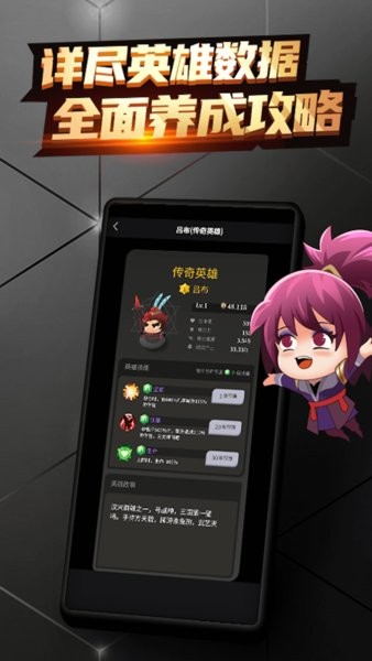 王者宝藏app下载