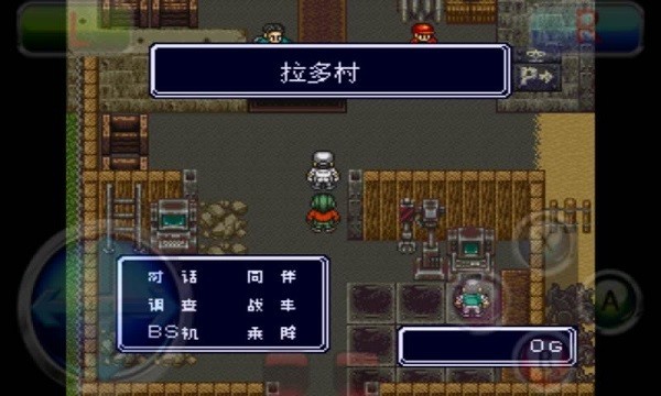 重装机兵r手机版