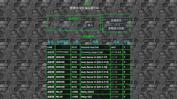 铁锈战争ek官方正版